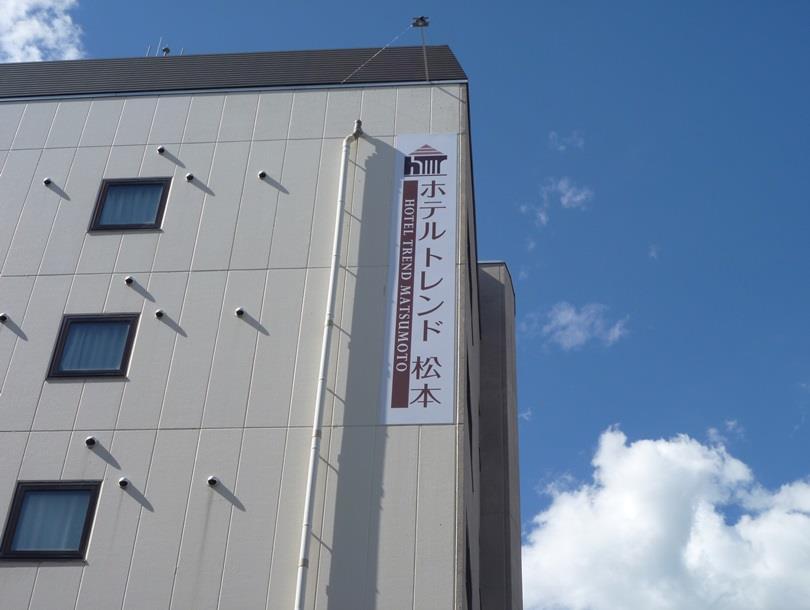 Hotel Trend Matsumoto Exterior photo